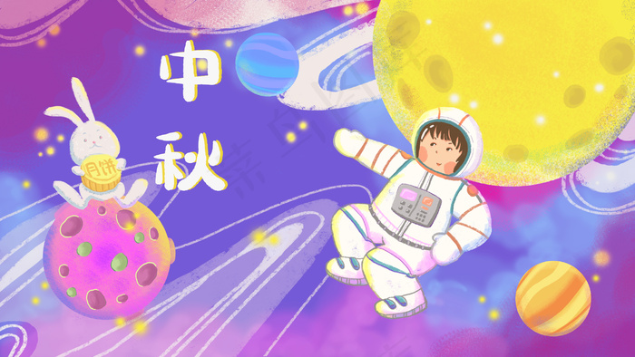 中秋节宇航员兔子星空赏月吃月饼图中秋(2880*1620px 300 dpi )psd模版下载