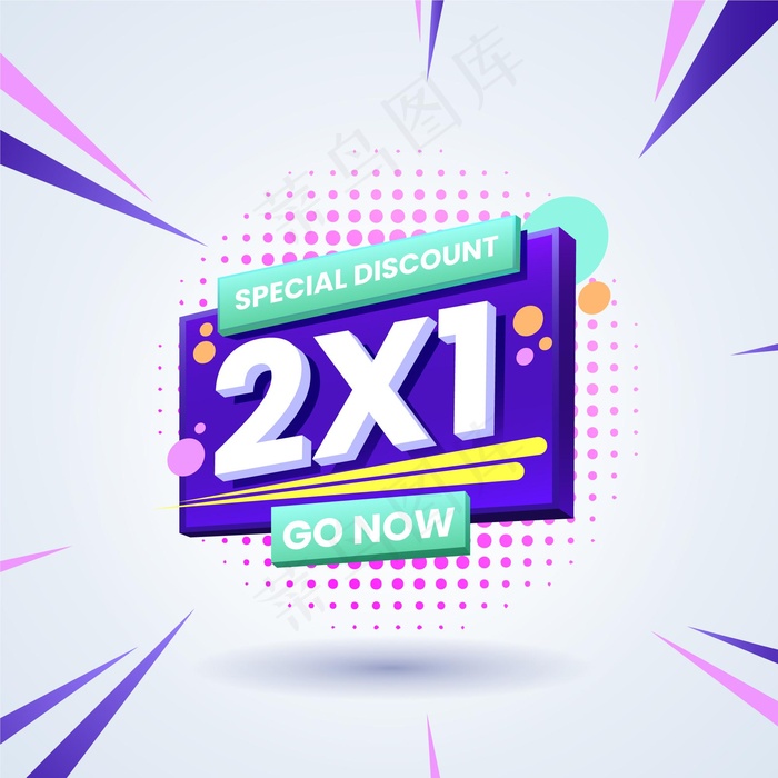 2x1 促销横幅bannereps,ai矢量模版下载