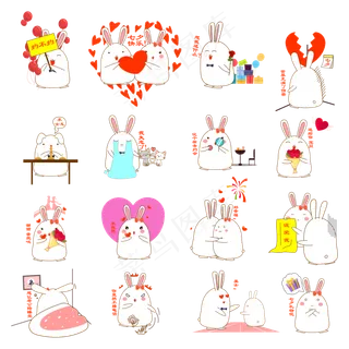 七夕情人节可爱兔子表情包