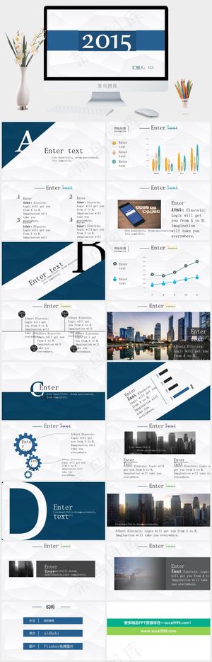 白色营销PPT模板