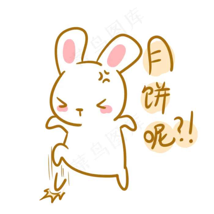 中秋玉兔月饼表情包(2100X2100(DPI:300))psd模版下载