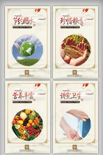 食堂文化 食堂标语图片