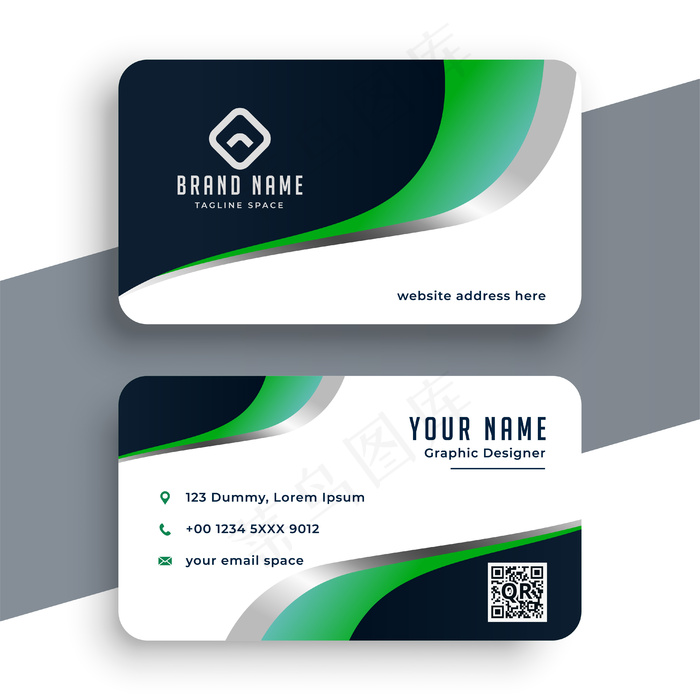 绿色波浪名片模板