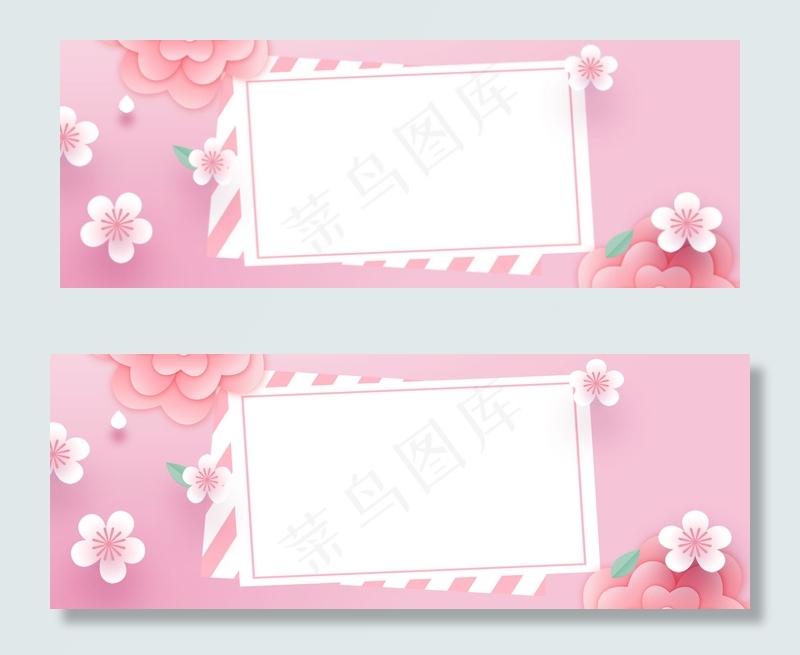 清新花朵banner(1920*700px 	       )psd模版下载