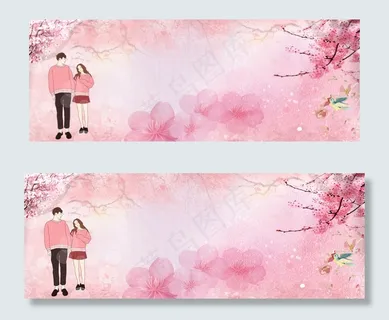 浪漫情侣banner