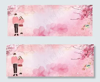 浪漫情侣banner