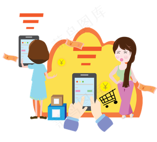 双十一狂欢节手机购物