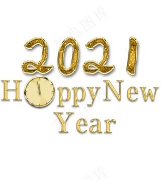 2021元旦跨年倒数