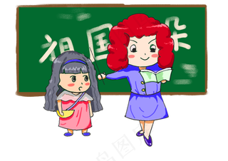 教师节手绘卡通免抠元素老师和学