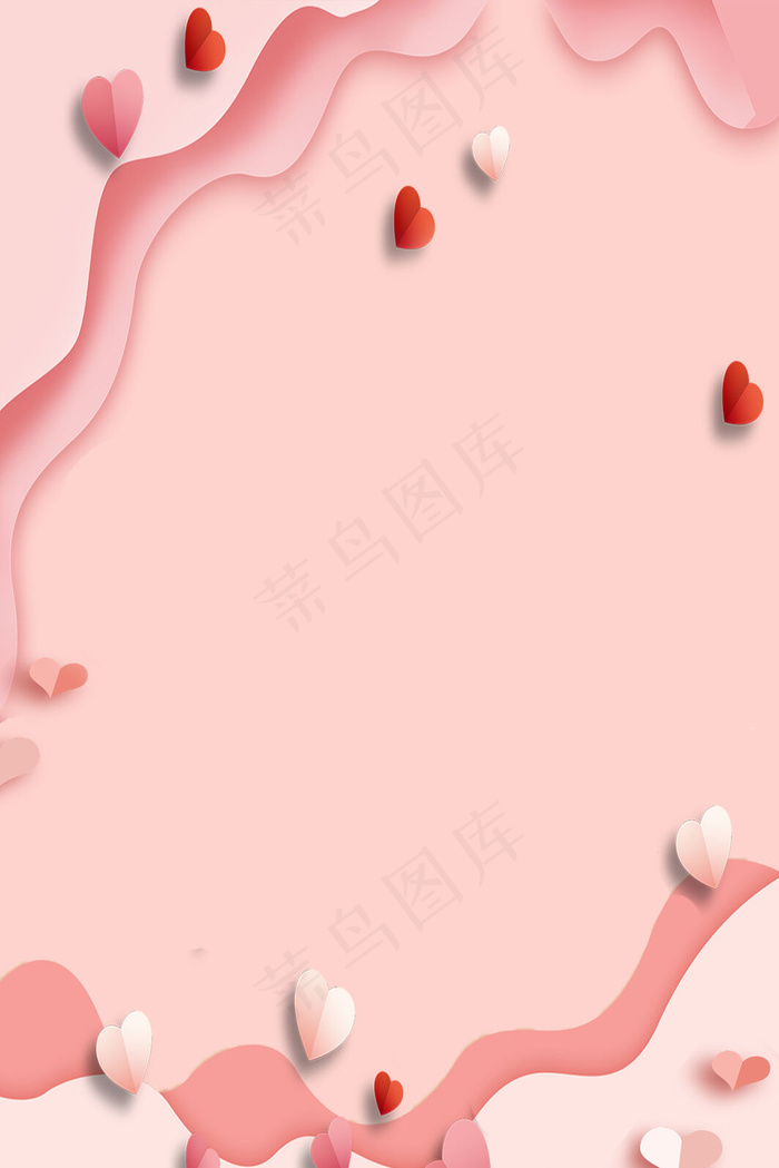 情人节粉色清新banner(3545*5315px 	      )psd模版下载