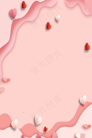 情人节粉色清新banner