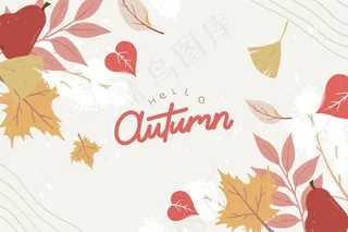 你好秋天手绘背景