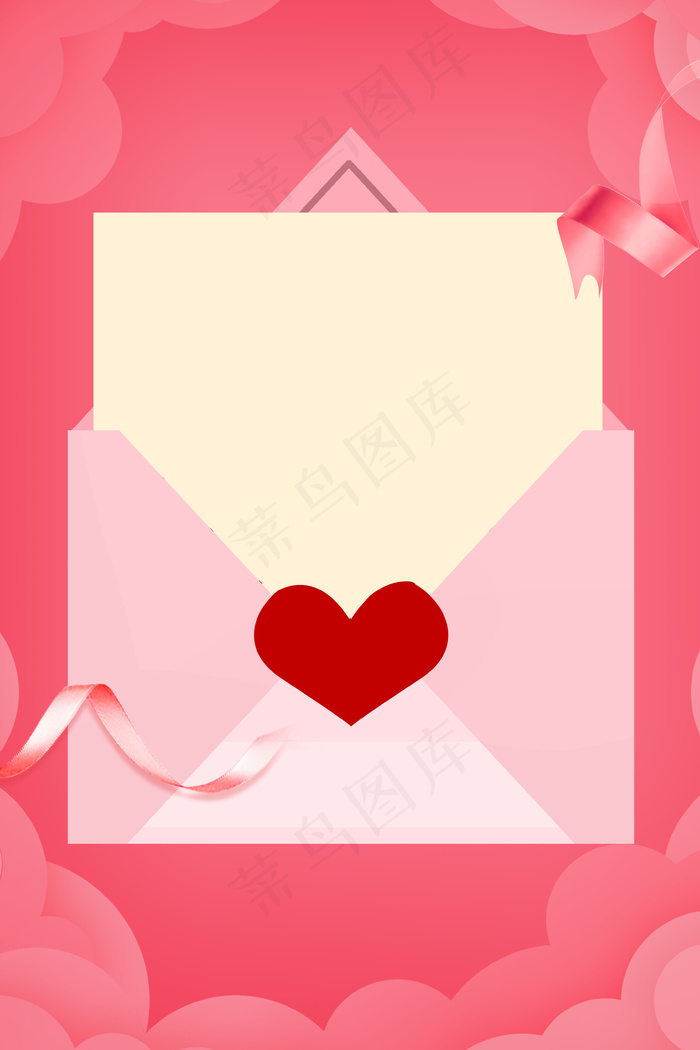 情人节信封文艺清新背景