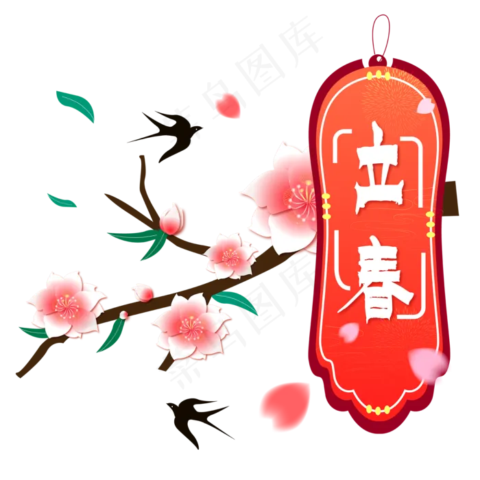 二十四节气立春(2000X2000(DPI:300))ai矢量模版下载