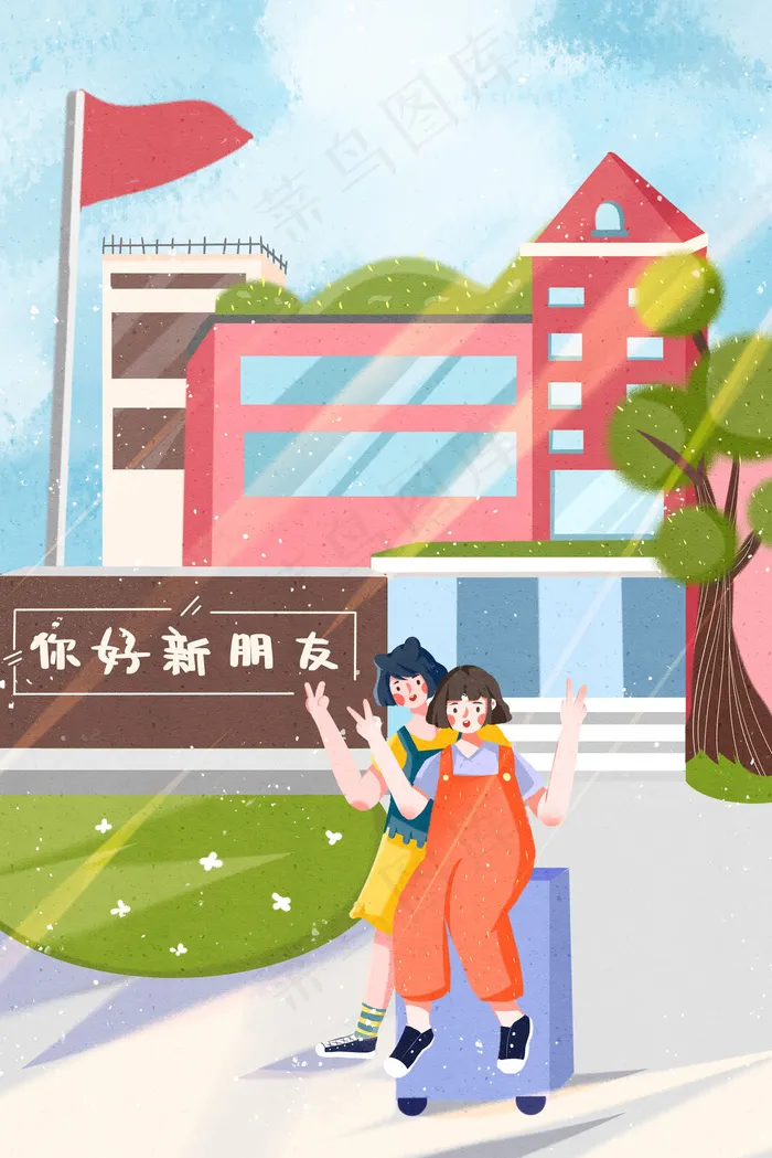 开学季女孩校园合影(3545*5315px 300 dpi )psd模版下载