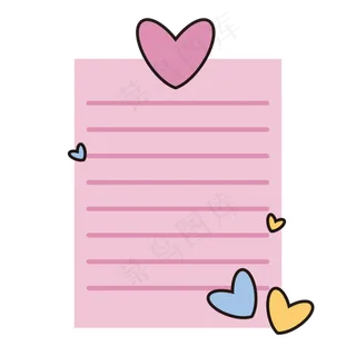 七夕情人节爱心边框文本框信纸