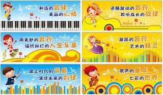 校园文化墙展板