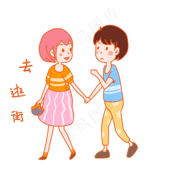 七夕情侣去逛街表情包插画