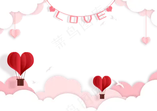 七夕折纸风爱心热气球云朵边框