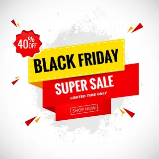 黑色星期五促销标签