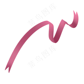 紫红色典雅丝带飘带彩带