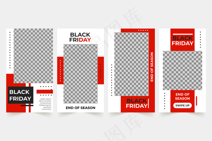 黑色星期五模板故事集