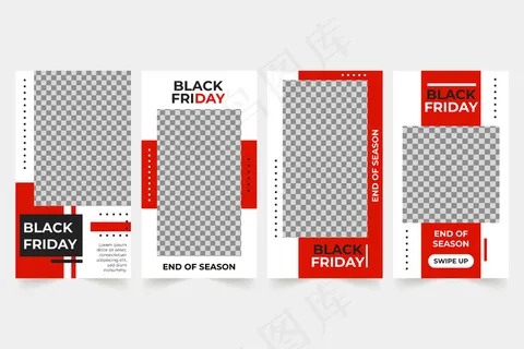 黑色星期五模板故事集