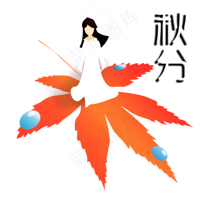 二十四节气秋分白露手绘女孩(3000X3000(DPI:720))psd模版下载