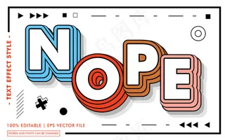 无文本效果样式