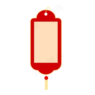 中国风双十一吊牌