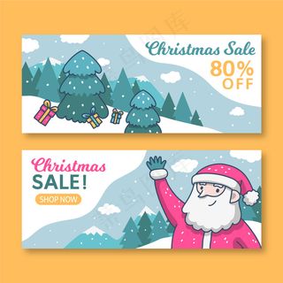 手绘圣诞促销横幅banner模板