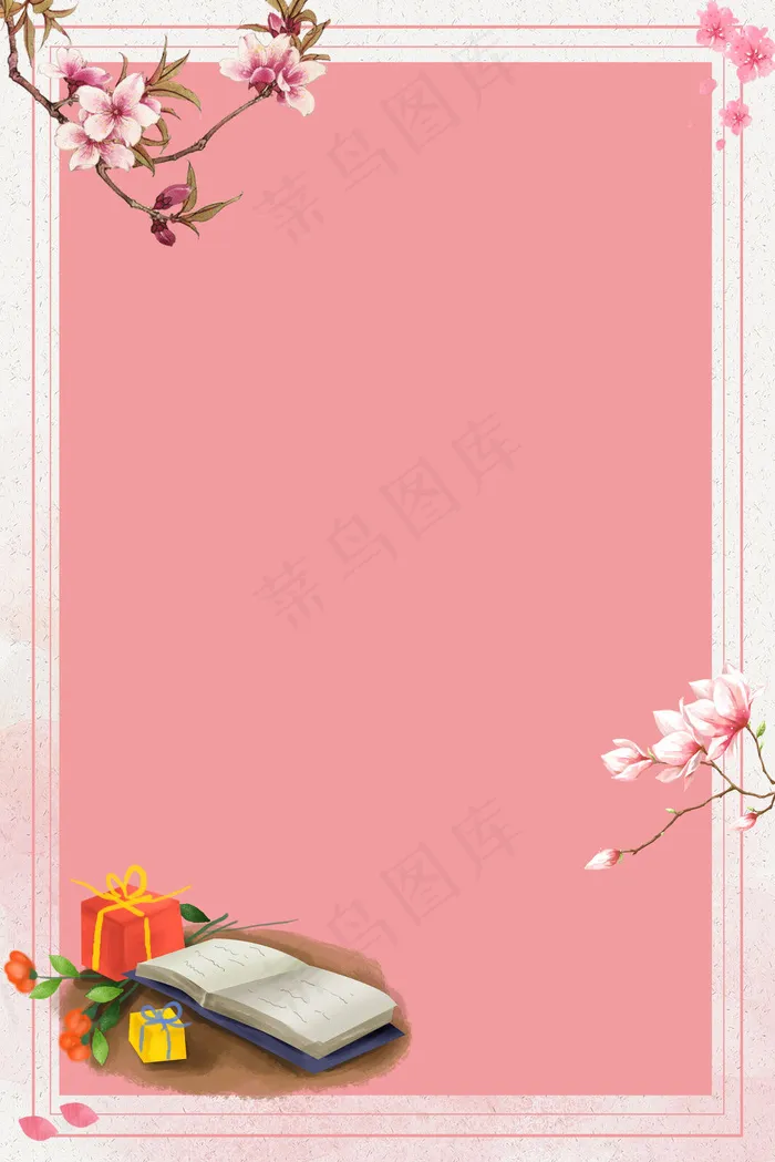 教师节psd分层banner(3545*5315px 	      )psd模版下载