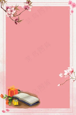 教师节psd分层banner