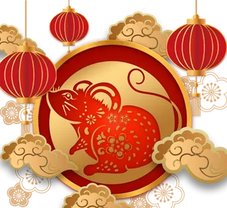 2020农历新年红金新年快乐