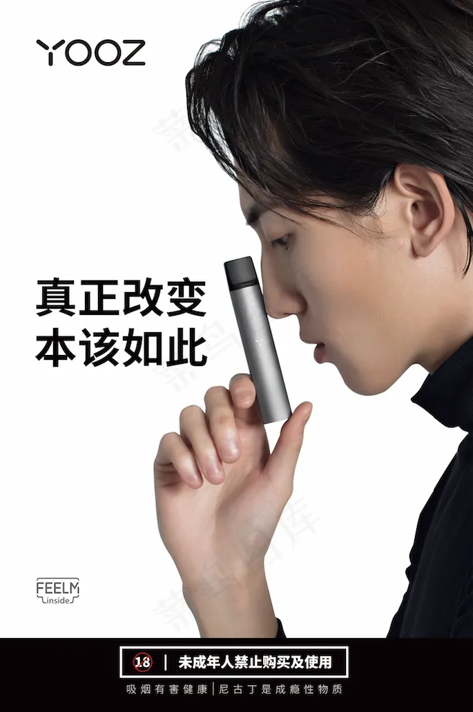 海报灯箱【男版】【竖】psd模版下载