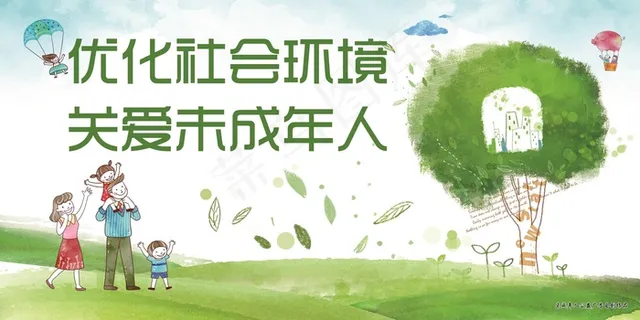 未成年人8