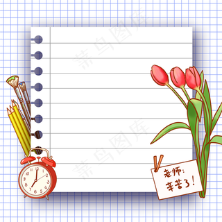 教师节学习培训边框5
