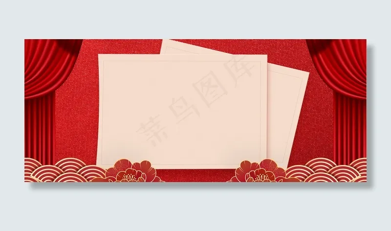 节日店铺公告放假通知放假公告(1920*800px 	       )psd模版下载