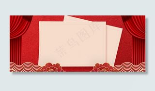 节日店铺公告放假通知放假公告