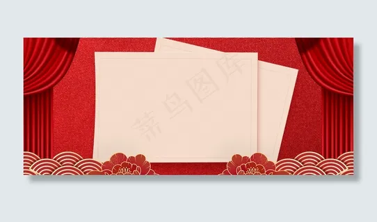 节日店铺公告放假通知放假公告 节日店铺公告放假通知放假公告