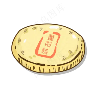 简约重阳糕装饰元素