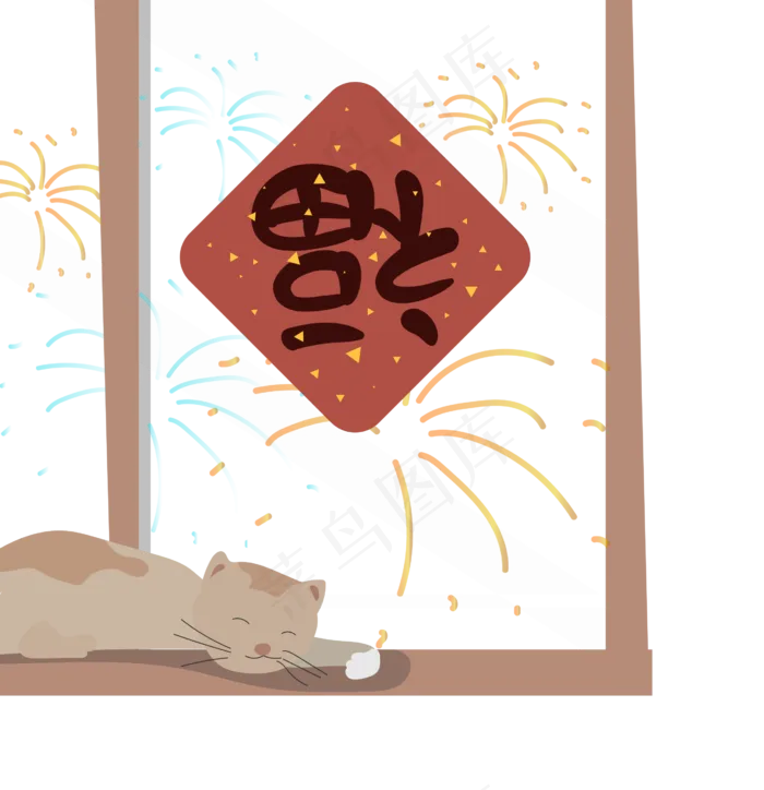 庆祝过节窗户烟花福字(2571X2658(DPI:72))psd模版下载