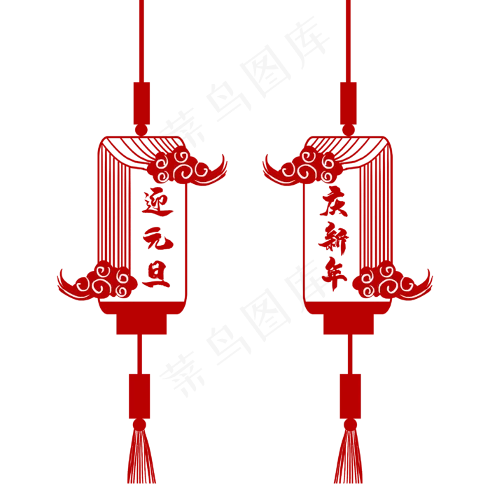 中国风迎元旦欢新年喜庆对联(3000X3000(DPI:300))psd模版下载