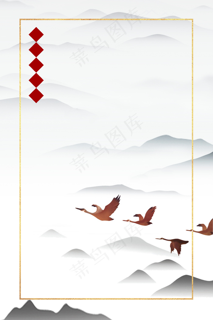 中国风寒露二十四节气水墨简洁