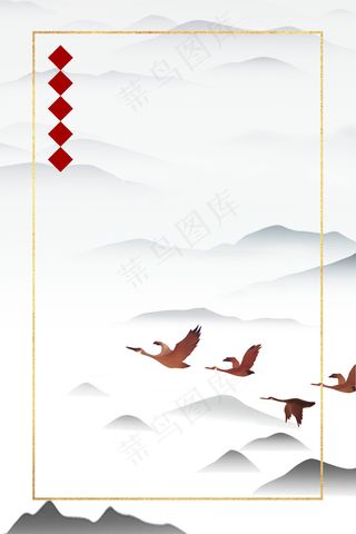 中国风寒露二十四节气水墨简洁