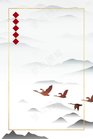 中国风寒露二十四节气水墨简洁