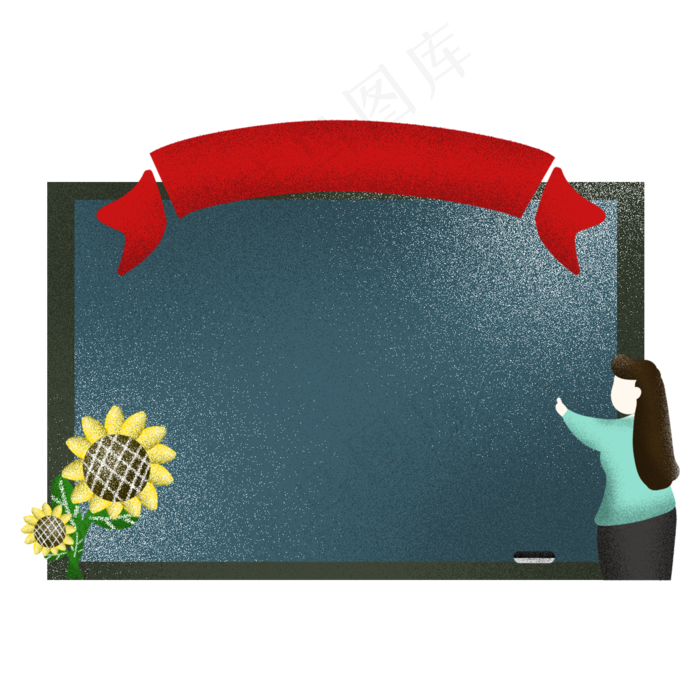 910教师节教育行业主题边框