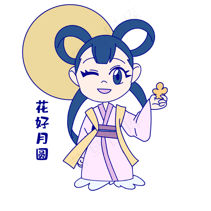 嫦娥花好月圆表情包(2000X2000(DPI:300))psd模版下载