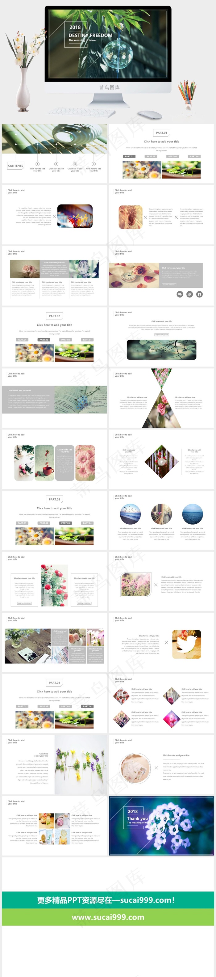 灰色实景风标准PPT模板