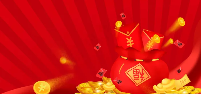 财神到财神红色中国风(1920*900px 	       )psd模版下载